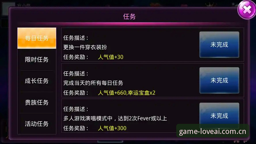 爱游戏体育官网推荐对比：2026新版APP使用教程与创新体验指南