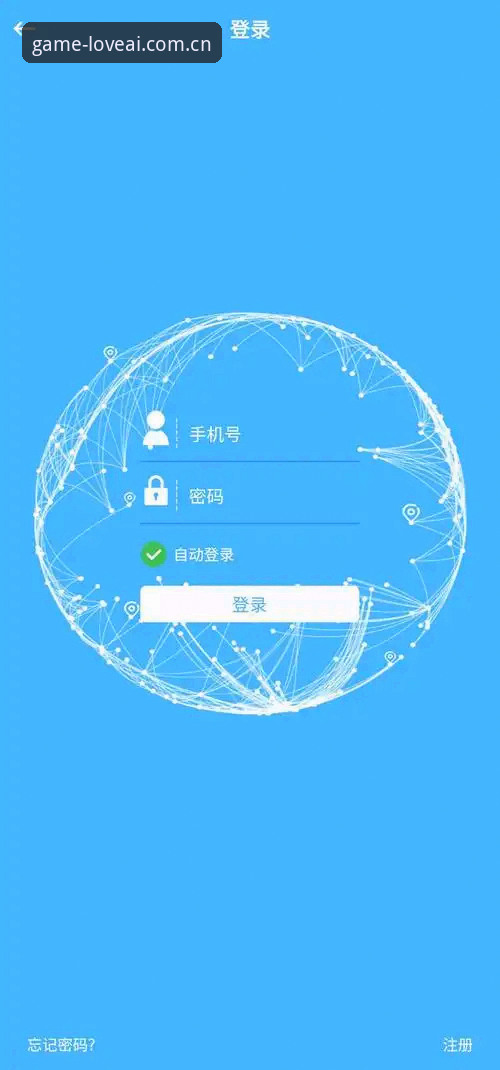 爱游戏体育官网打不开？2026新版APP下载及技术故障解决最新动态